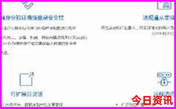 夏天东北有什么好玩的地方